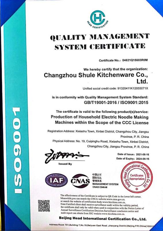 ISO9001 - Changzhou Shule Kitchen Utensils Co., Ltd.