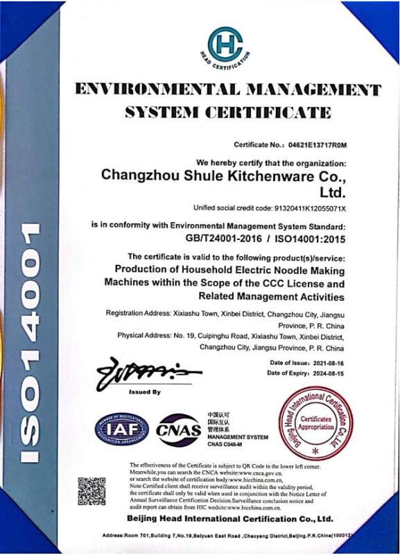 ISO14001 - Changzhou Shule Kitchen Utensils Co., Ltd.