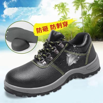 China Anti-smash Steel Toe Breathable Safety Men's Steel Toe Boots Working Waterproof Shoop for sale