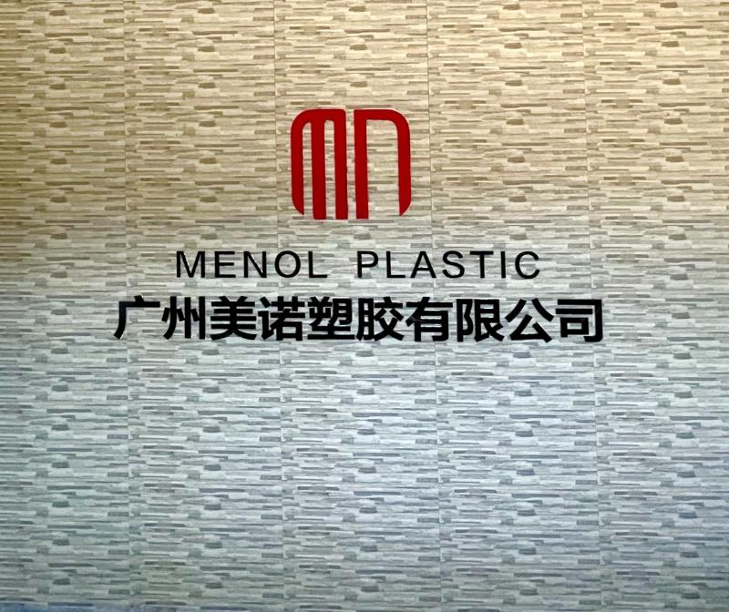 Verifizierter China-Lieferant - Guangzhou Menol Plastic Co., Ltd.