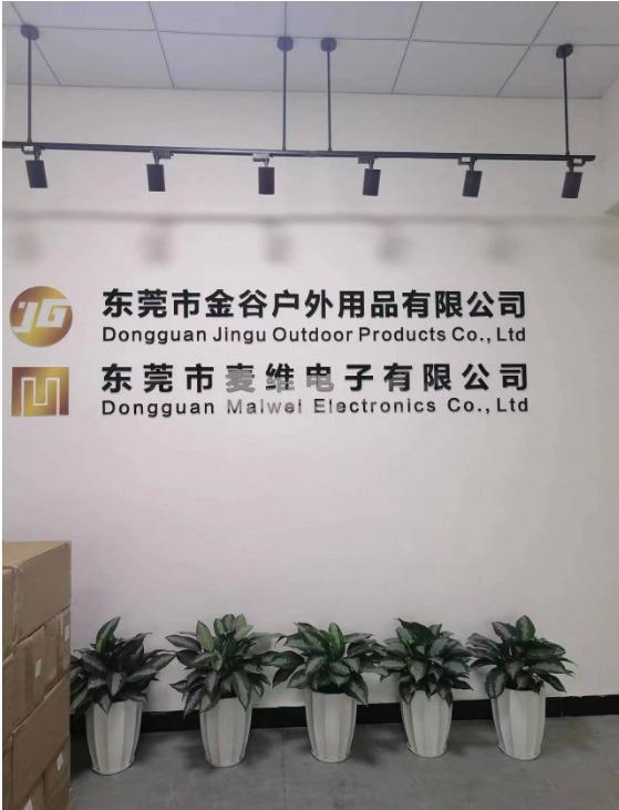 Verified China supplier - Dongguan Maiwei Electronics Co., Ltd.