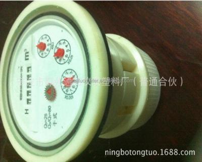 China Cold /hot Vane Wheel Water Meter Mechanism Dry Water Meter for sale