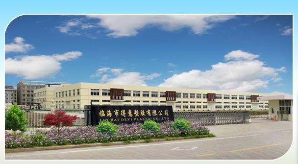 Verified China supplier - Linhai Deyi Plastic Co., Ltd.