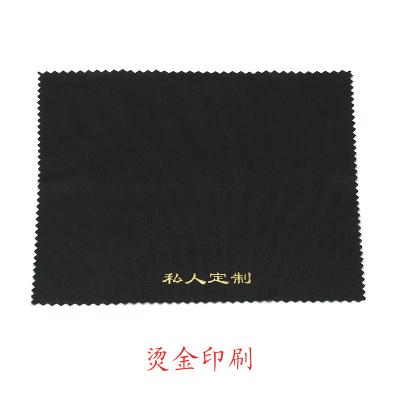 China Jewelry Eyewear Accessories Spectacles Screen Glass Microfiber Glass Cleaning Cloth Cleaner Glasses Bag for sale