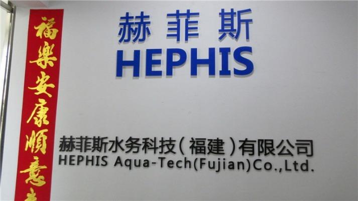 Verified China supplier - Hephis Aqua-Tech (fujian) Co., Ltd.