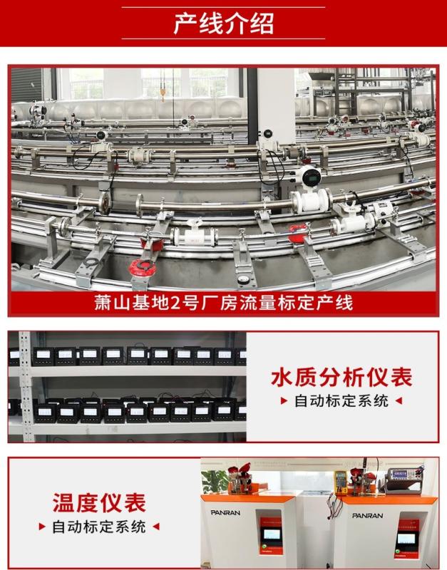 Verified China supplier - Shanghai Honghui Instrument Equipment Co., Ltd.