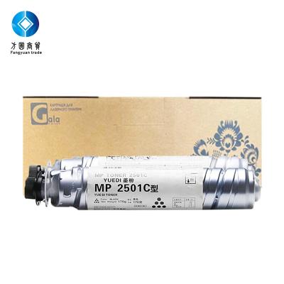 China COMPATIBLE toner MP2501 compatible for Ricoh printers cartridge toner used MP2501SP for sale