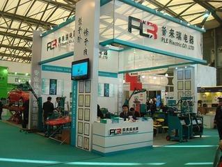 Verified China supplier - Qingdao PLR Electric Co., Ltd.