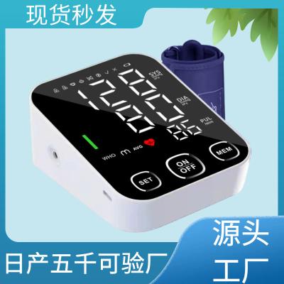 China Portable Large Screen LCD Display With Voice Prompts For Convenient And Fast Digital Blood Pressure Monitoring for sale