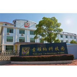 Verified China supplier - Shenzhen Siberia Electronic Co., Ltd.