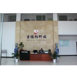 Verified China supplier - Shenzhen Siberia Electronic Co., Ltd.