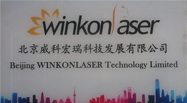 Verified China supplier - Beijing Winkonlaser Technology Limited