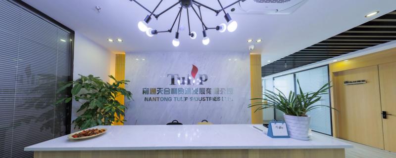 Verified China supplier - Nantong Tulip Industries Ltd.