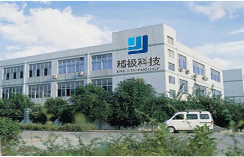 Verifizierter China-Lieferant - Shenzhen Jingji Technology Co., Ltd.