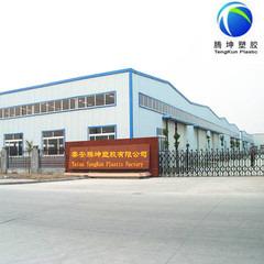 Verified China supplier - Shandong Tengkun Environmental Technology Co., Ltd.