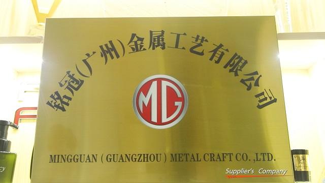 Verified China supplier - Mingguan (guangzhou) Metal Craft Co., Ltd.