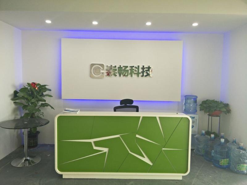 Verified China supplier - Guangzhou Chongchang Computer Technology Co., Ltd.