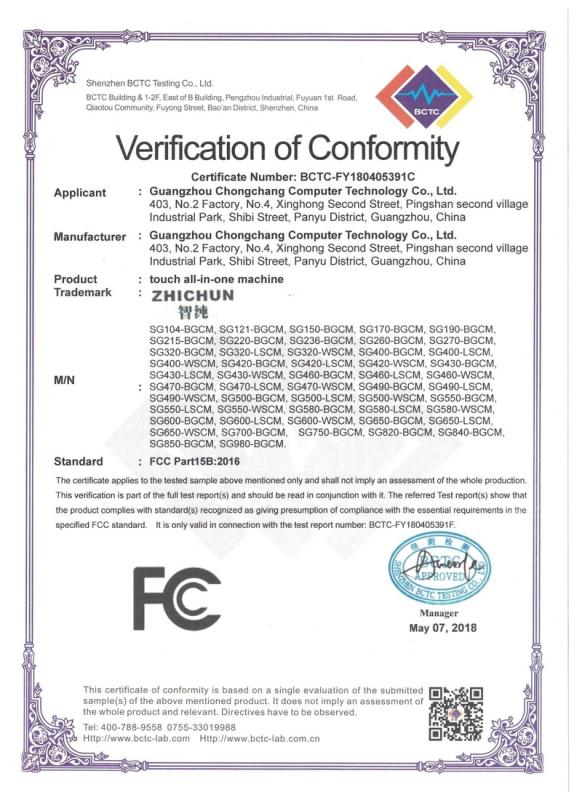 FCC - Guangzhou Chongchang Computer Technology Co., Ltd.