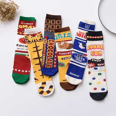 China Yueli winter antibacterial milk illustrated cotton socks Korea Central Statistical Institute funny creative unsiex socks wholesale for sale