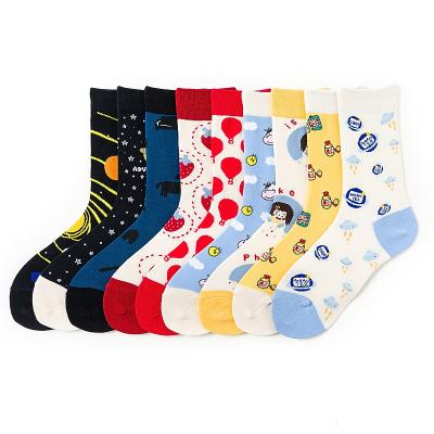 China Yueli QUICK DRY 2021 new style personality candy color fashion colorful jacquard tube women socks for sale