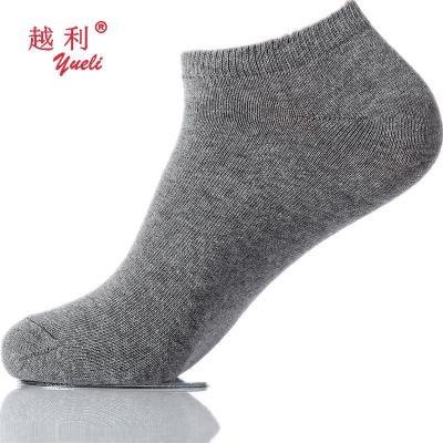 China Antibacterial Custom Cotton Knitted Cashmere Man Wholesale Casual Socks And Underwear for sale