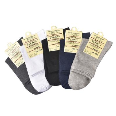 China Yueli Men Antibacterial Soft Cotton Socks Antibacterial Business Socks for sale