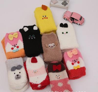 China Antibacterial No Gift Box Cute Kawaii Winter Socks Panda Christmas Socks Funny Socks Women Warm 3D Cartoon Animal Elk Sheep Meias for sale