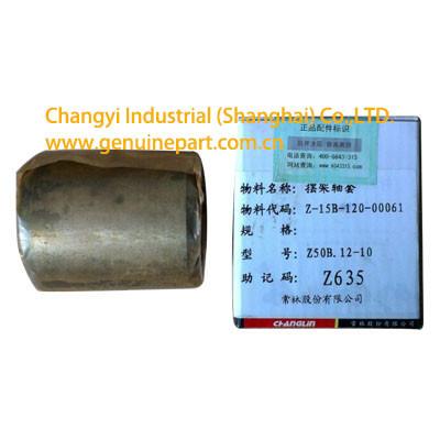 China Bushing (Changlin) Wheel Loader Parts Construction Machine Parts for sale