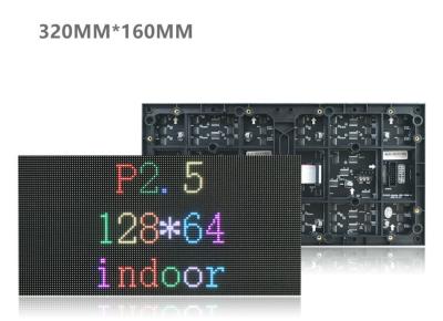 China P2.5 Módulo de pantalla LED de interior a todo color 320x160mm SMD2121 en venta