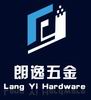 FOSHAN LANGYI FURNITURE ACCESSORIESS CO.,LTD.