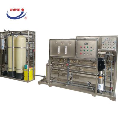 China RO Water Treatment Plant Price 250 lph RO Water Treatment Plant Competitive Price for sale