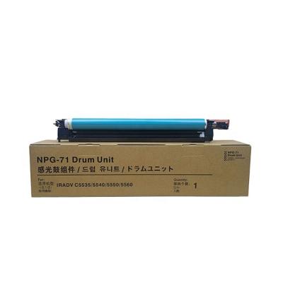 China COMPATIBLE Ebest NPG71drum cartridge for IRADV c5523/5540/5550/5560 Canon drum unit for sale