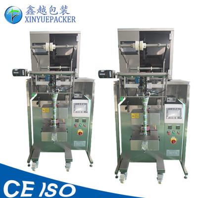 China Small Tea Bag Packing Machine / Pillow Type Packing Machine Electronic Scale Weighing for sale