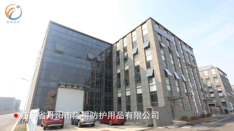 Verified China supplier - Danyang Longde Protective Equipment Co., Ltd.