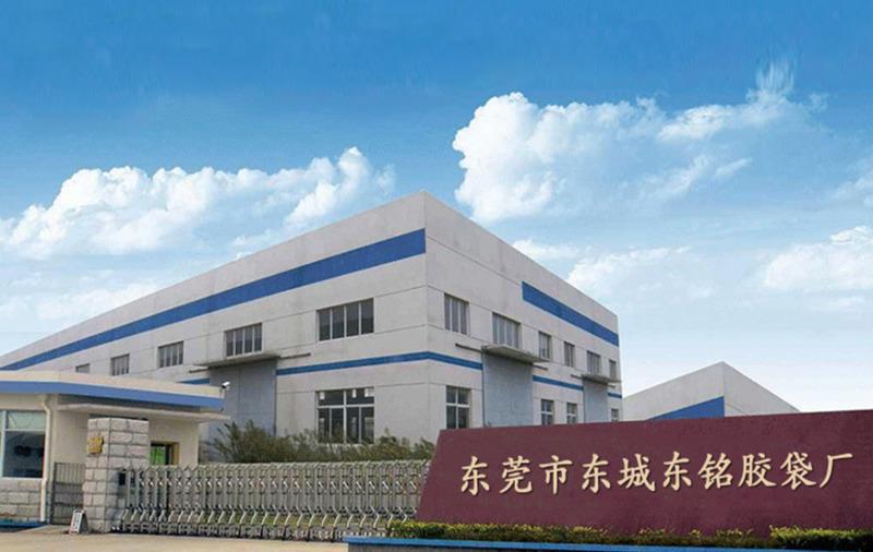 Verified China supplier - Dongguan Dongcheng Dongming Plastic Bag Factory