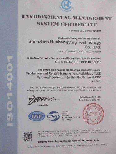 ISO14001 - Shenzhen Unique Display Technology Co., Ltd.