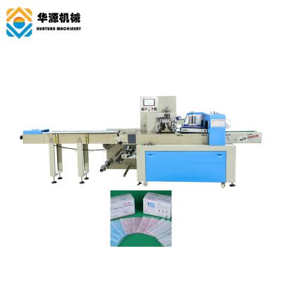 China High Quality Food HUAYUAN KD350DA Speed ​​Automatic Surgical Mask KF94 N95 Pillow Type Flow Packing Machine for sale