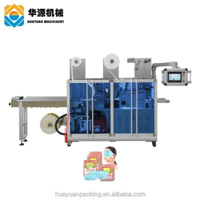 China HUAYUAN HY220 Automatic Disposable Products Steam Self-heating Soft Eye Mask Making And Packaging Machine for sale