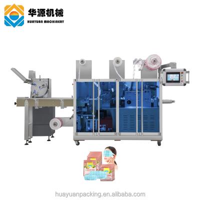 China Hot SPA Products HUAYUAN HY220 Automatic Disposable Self-heating Soft Steam Sleep Eye Mask Making and Packaging Machine for sale