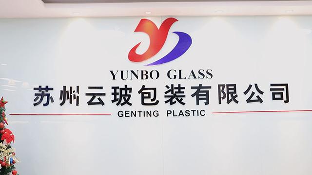 Verified China supplier - Yunbo Industrial Group Co., Ltd.