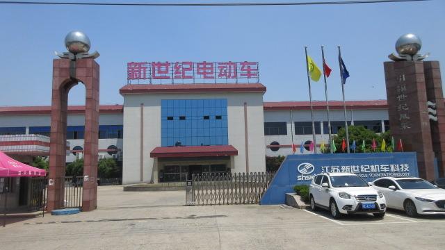 Verified China supplier - Jiangsu Sinski Vehicle Science & Technology Co., Ltd.