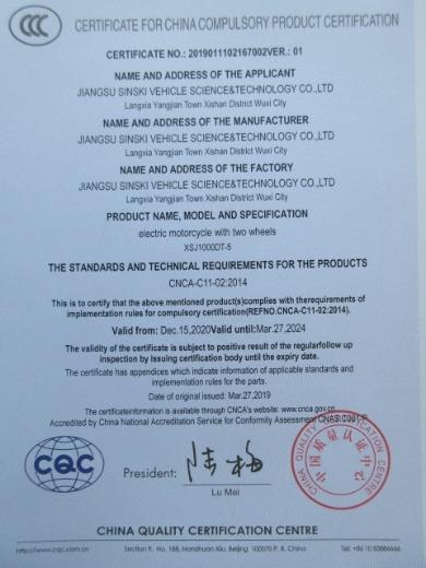 CCC - Jiangsu Sinski Vehicle Science & Technology Co., Ltd.