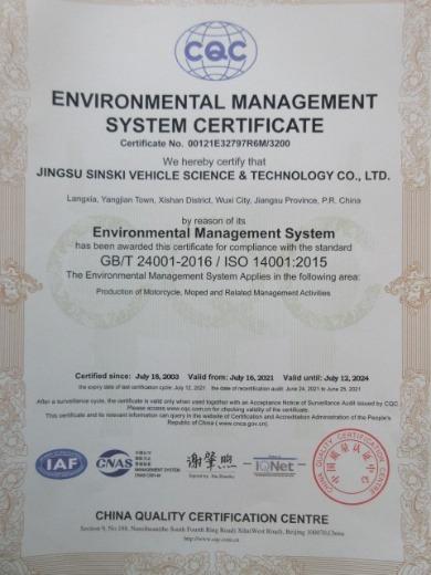 ISO14001 - Jiangsu Sinski Vehicle Science & Technology Co., Ltd.