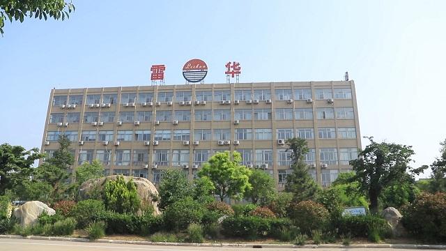 Verifizierter China-Lieferant - Shandong Leihua Plastic Engineering Co., Ltd.