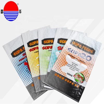 China Recyclable Affordable Professional Design 50Kg Urea Fertilizer Price Bags For Sale zu verkaufen