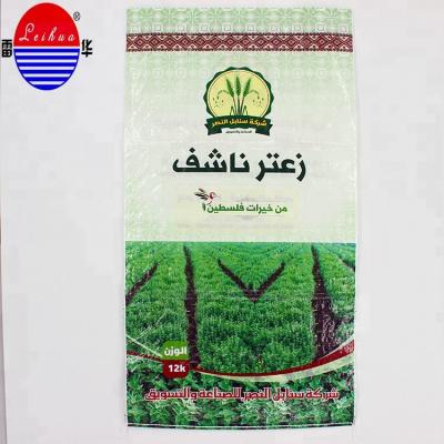 China Recyclable Colorful Printing BOPP Laminated Rice Flour PP Woven Fertilizer Feed Seed Sugar Sacks for sale