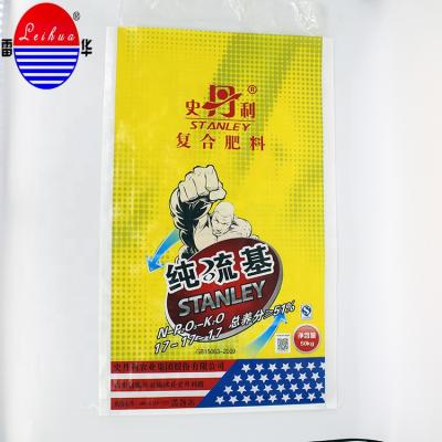 China 3Mins Response 5KG 10KG 15KG 50KG PP Woven Fertilizer Bag Soil Plastic Packaging Moisture Proof Bag Factory Direct Sale Top5 zu verkaufen