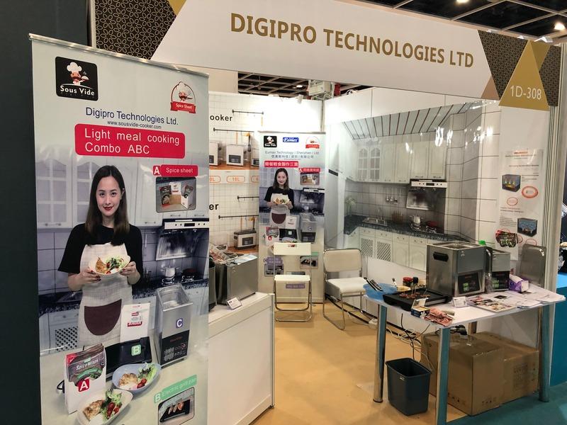 Verified China supplier - DIGIPRO TECHNOLOGIES LIMITED