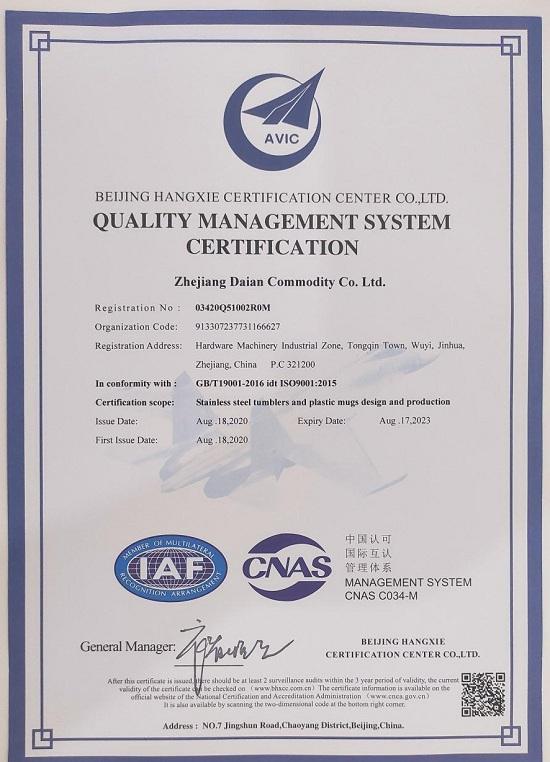 ISO9001 - Zhejiang Daian Commodity Co., Ltd.