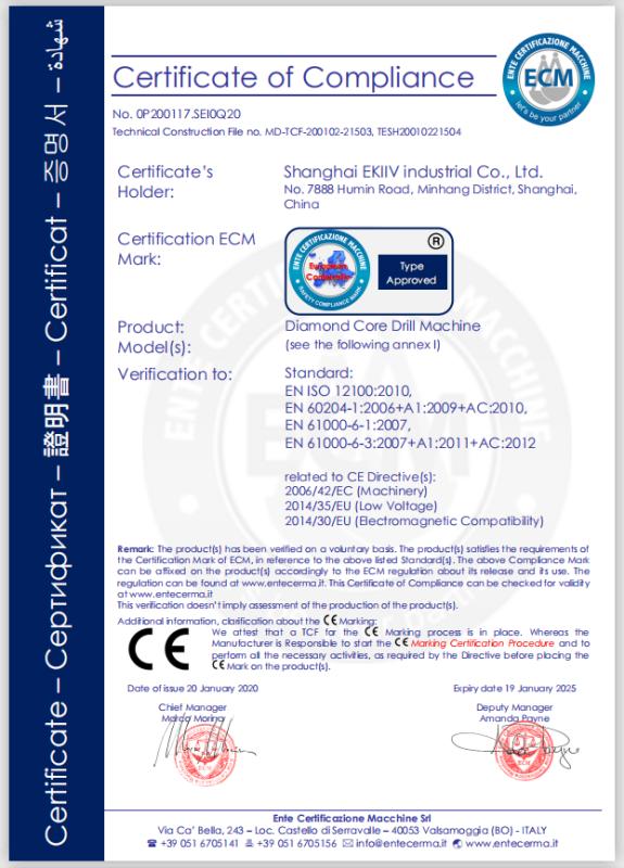 CE - Shanghai Ekiiv Industrial Co., Ltd.